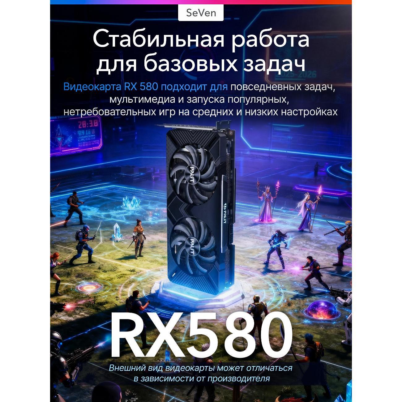 Системный блок Роскомп R52600RX580WHT/1ТБ/16