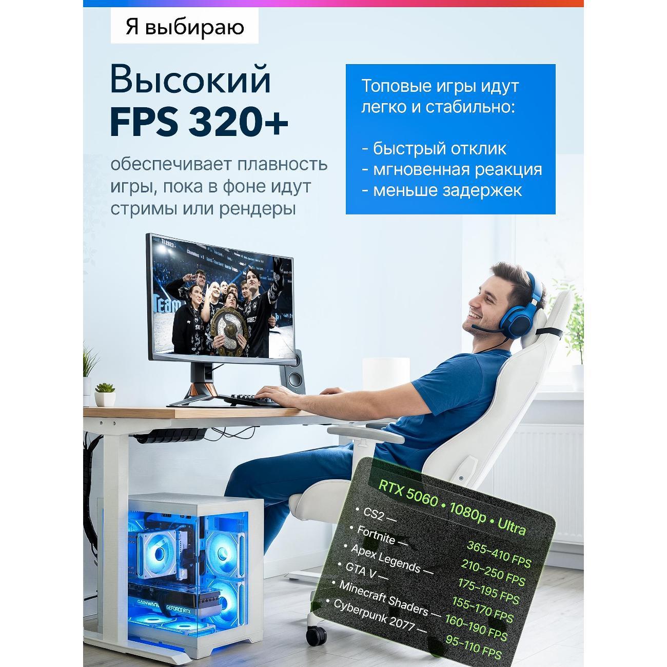 Системный блок Роскомп XeonE5-2650RTX3060AKVWHT/512/32
