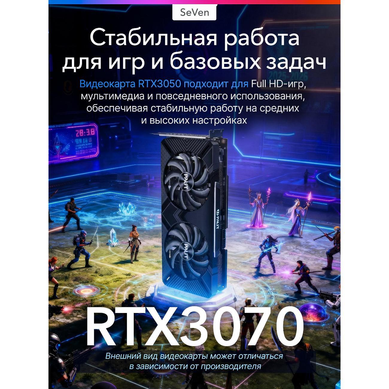 Системный блок Роскомп Ryzen 5 5600, RTX 3070 8ГБ, ОЗУ 32ГБ, SSD 1ТB, B450, 600W