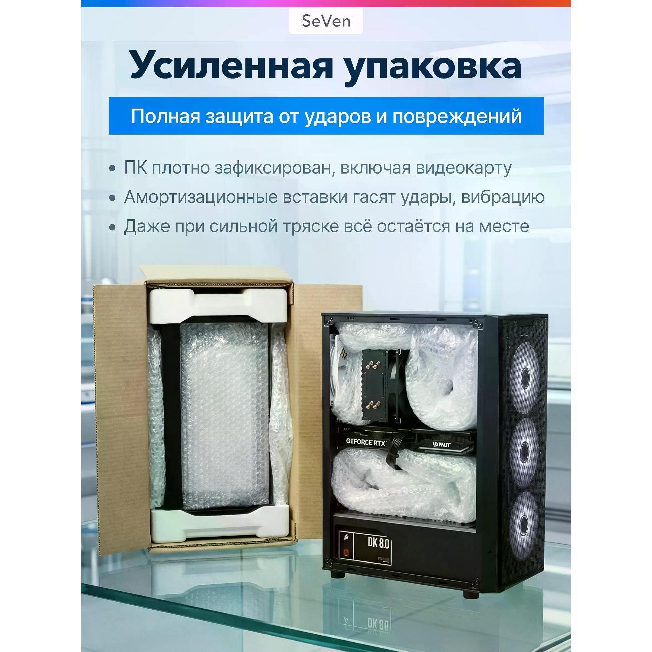 Системный блок Роскомп Ryzen 5 5600, RTX 2060S 8ГБ, ОЗУ 16ГБ, SSD 512ГБ, А320, 600W