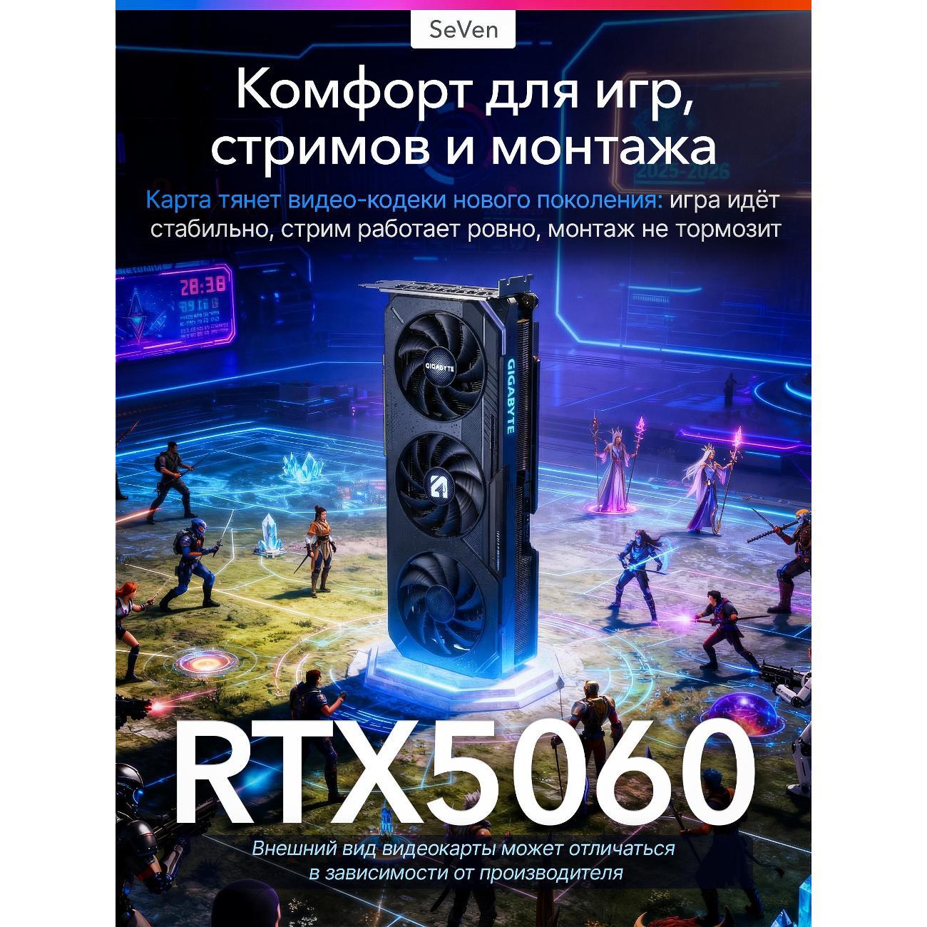 Системный блок Роскомп 14400f/5060/1tb/16ddr5