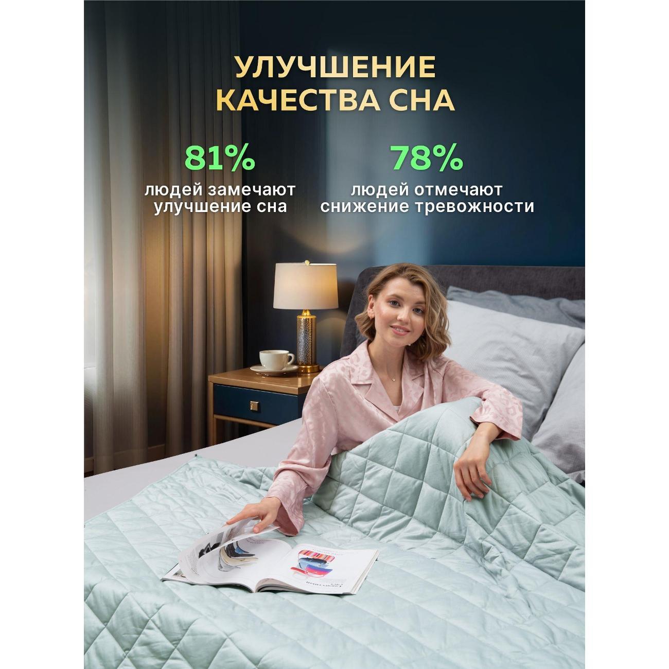 Одеяло WELLINAGRAVITY Тяжелое одеяло 6 кг 140х205 1.5 спальное