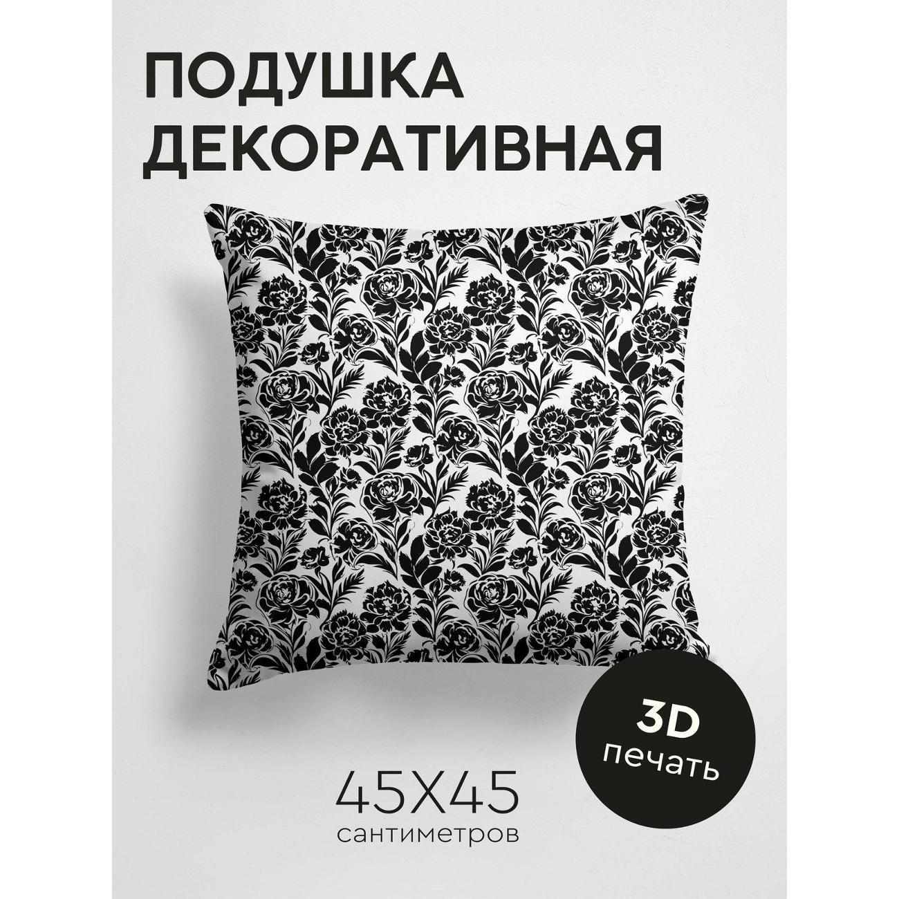 Подушка PrintyFull Черно-белый цветочный узор FP283432111 фото