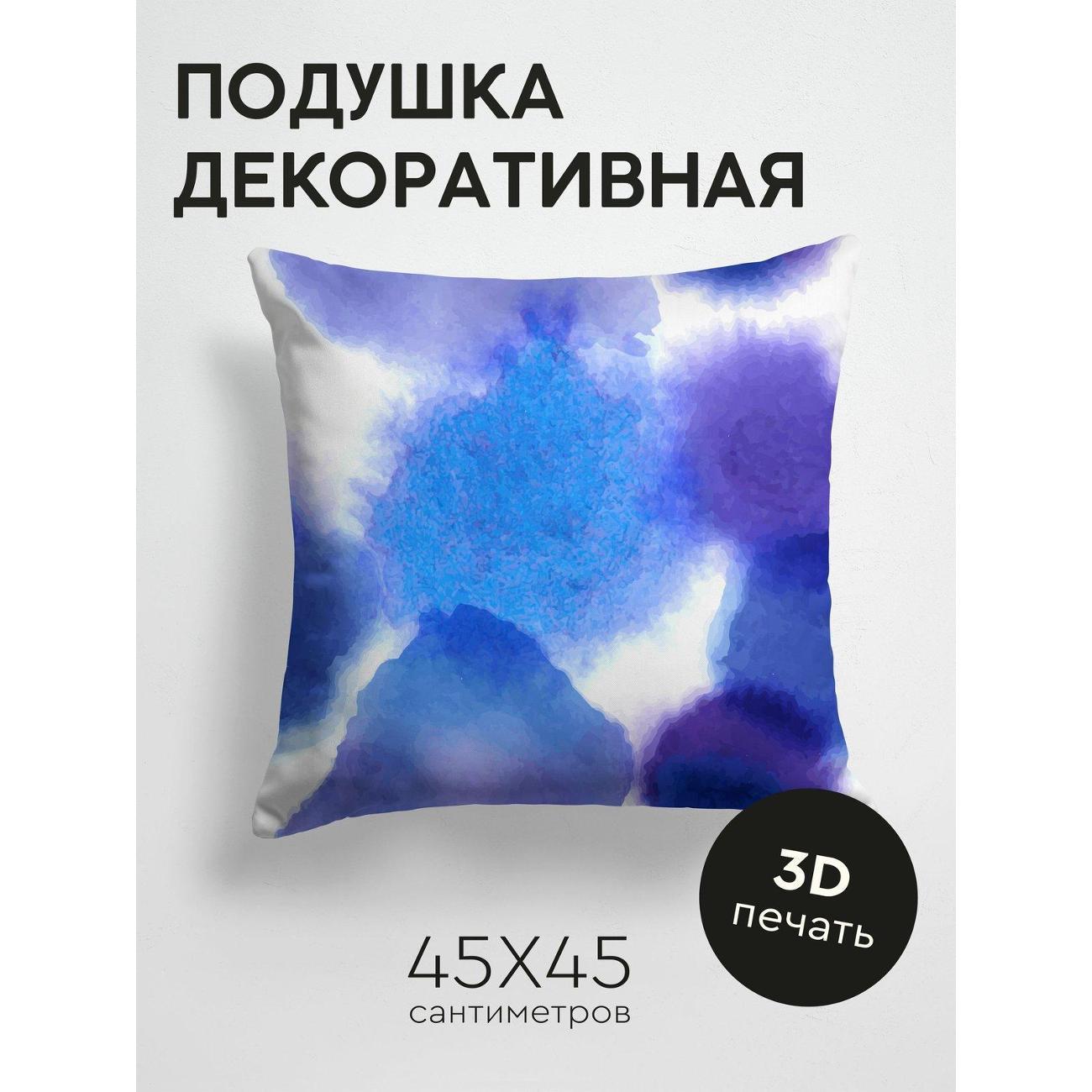 Подушка PrintyFull Акварельные разводы FP27430231