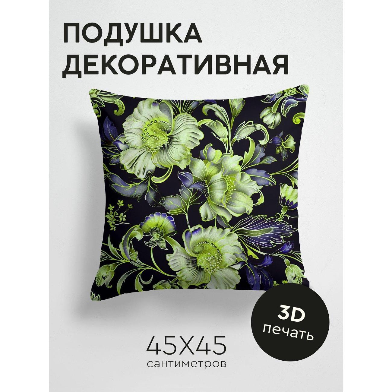 Подушка PrintyFull Цветочные узоры FP269383717 фото