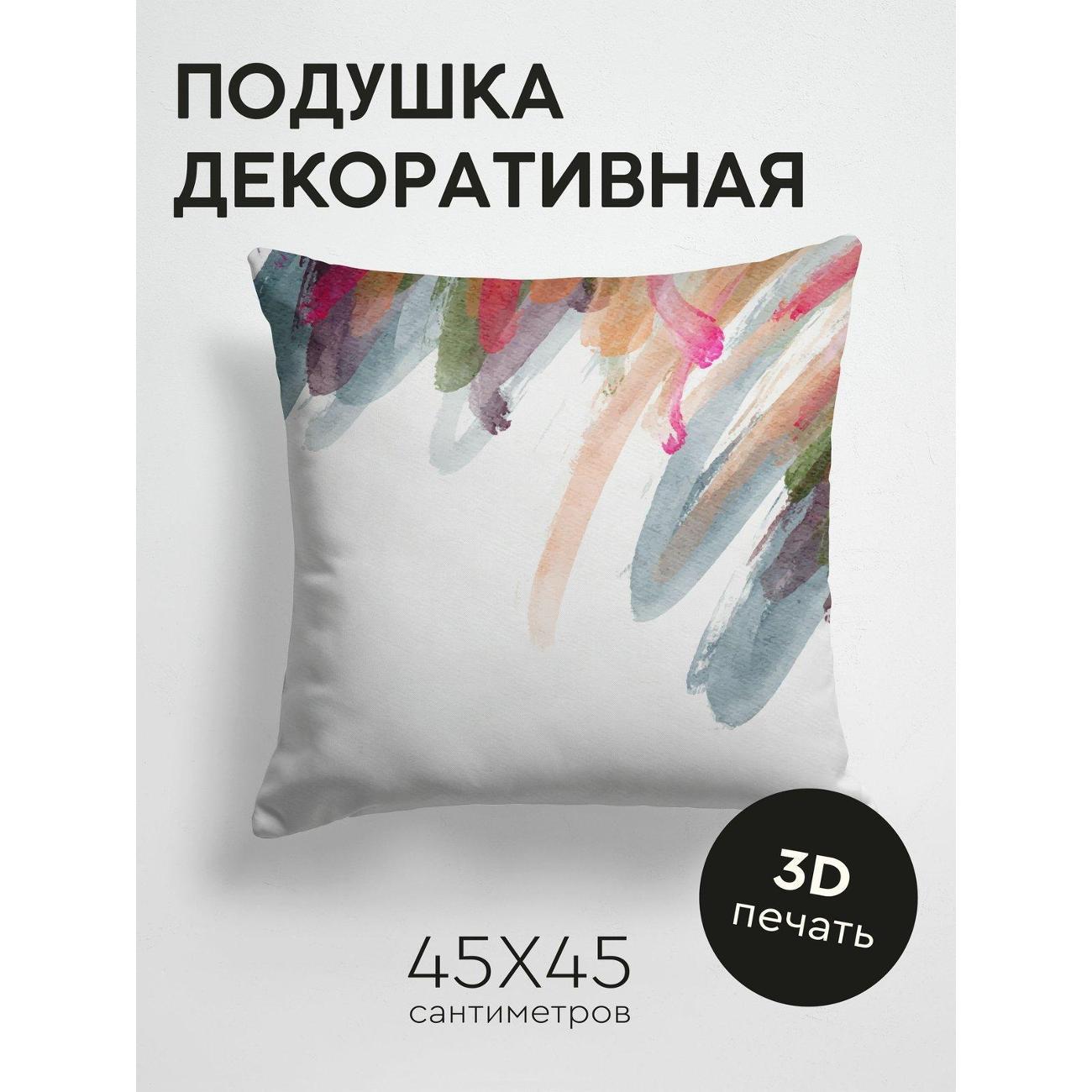 Подушка PrintyFull Абстрактные акварельные FP27528165 фото