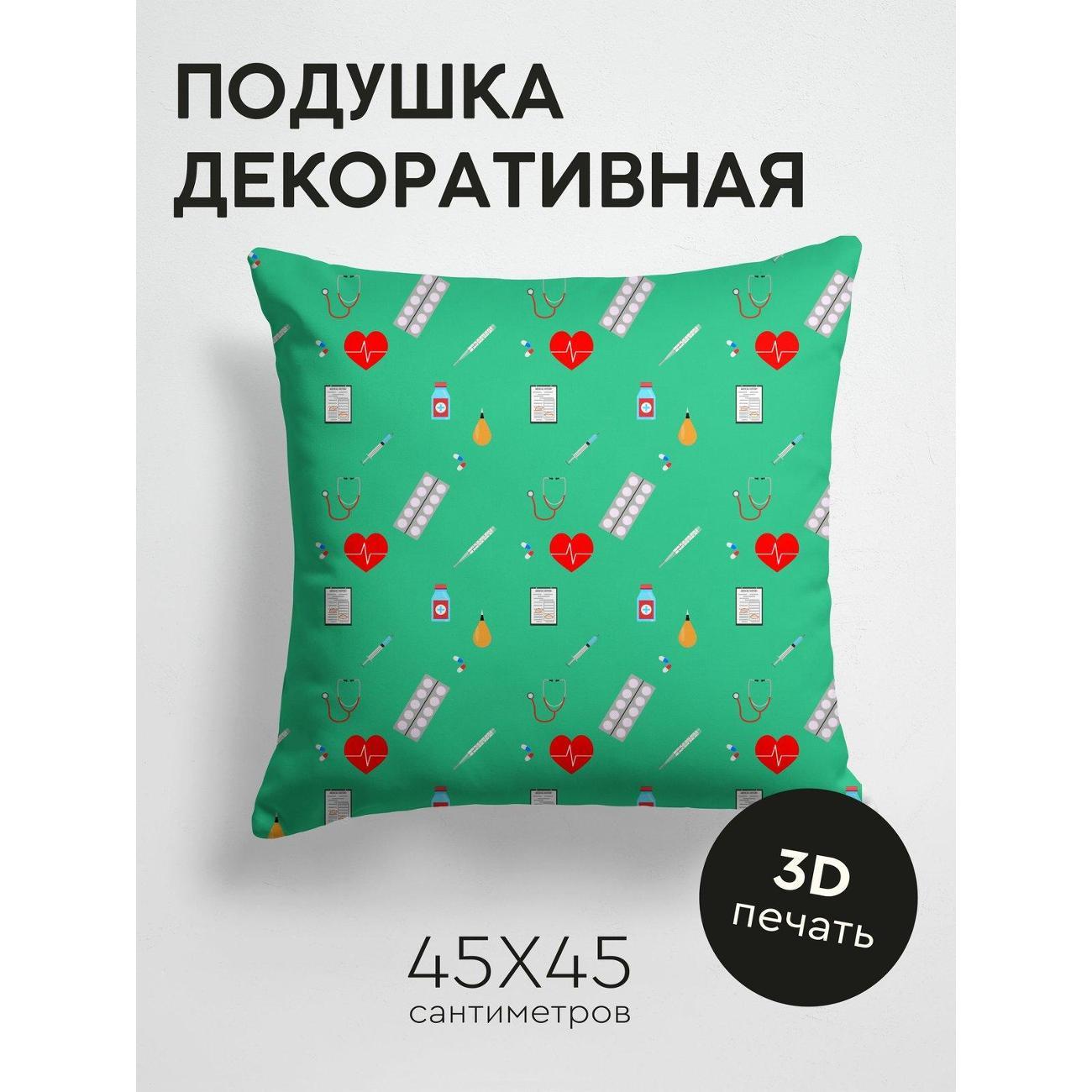 Подушка PrintyFull Медицинский узор FP27072346