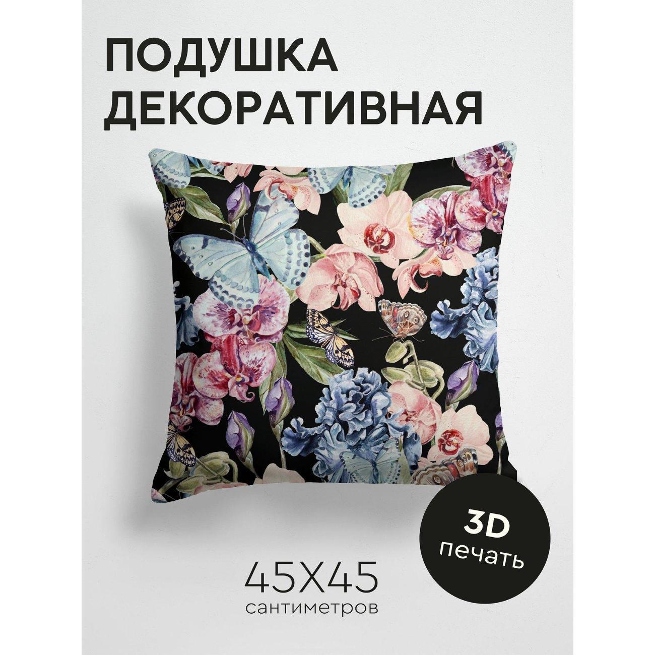 Подушка PrintyFull Акварельные орхидеи FP28347642