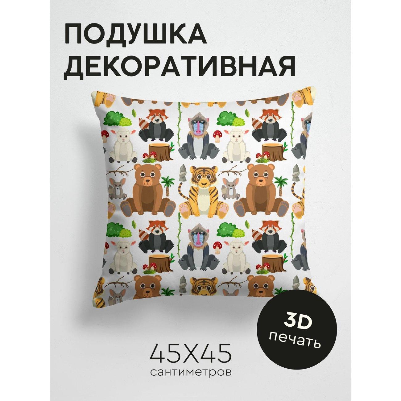 Подушка PrintyFull Мультяшные тигр, медведь FP28767458 фото
