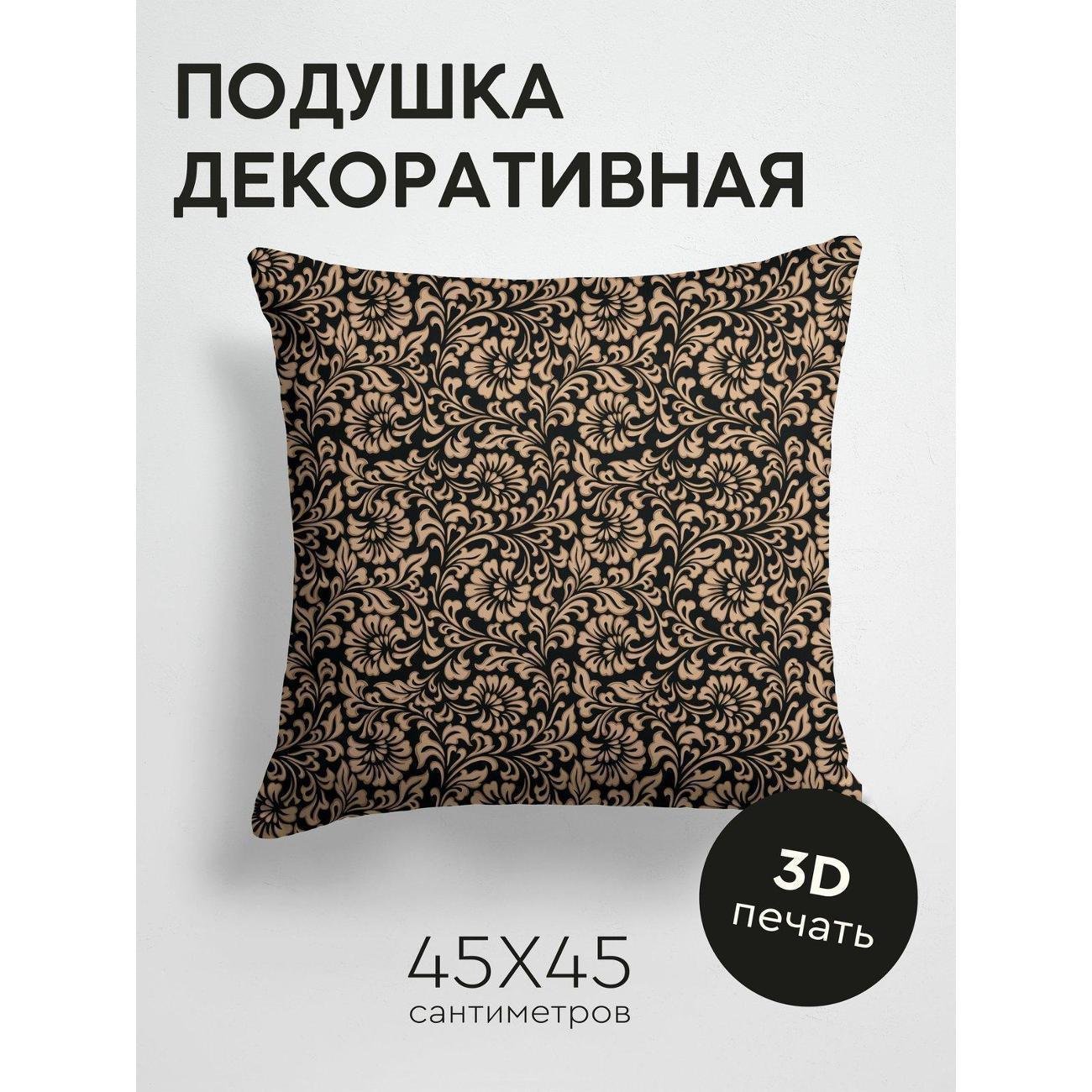 Подушка PrintyFull Цветочный орнамент FP288722183 фото