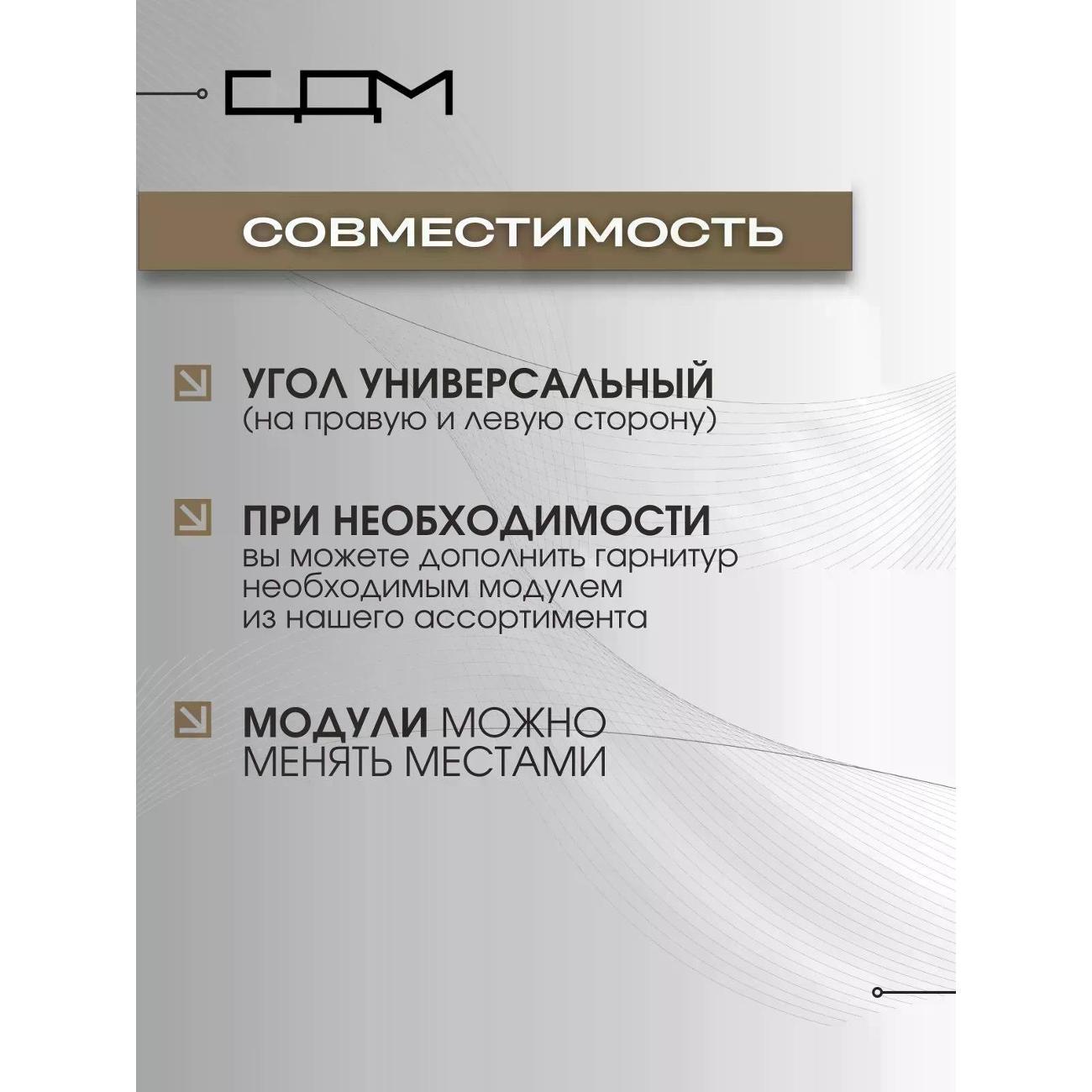 Кухня модульная нет бренда Агава