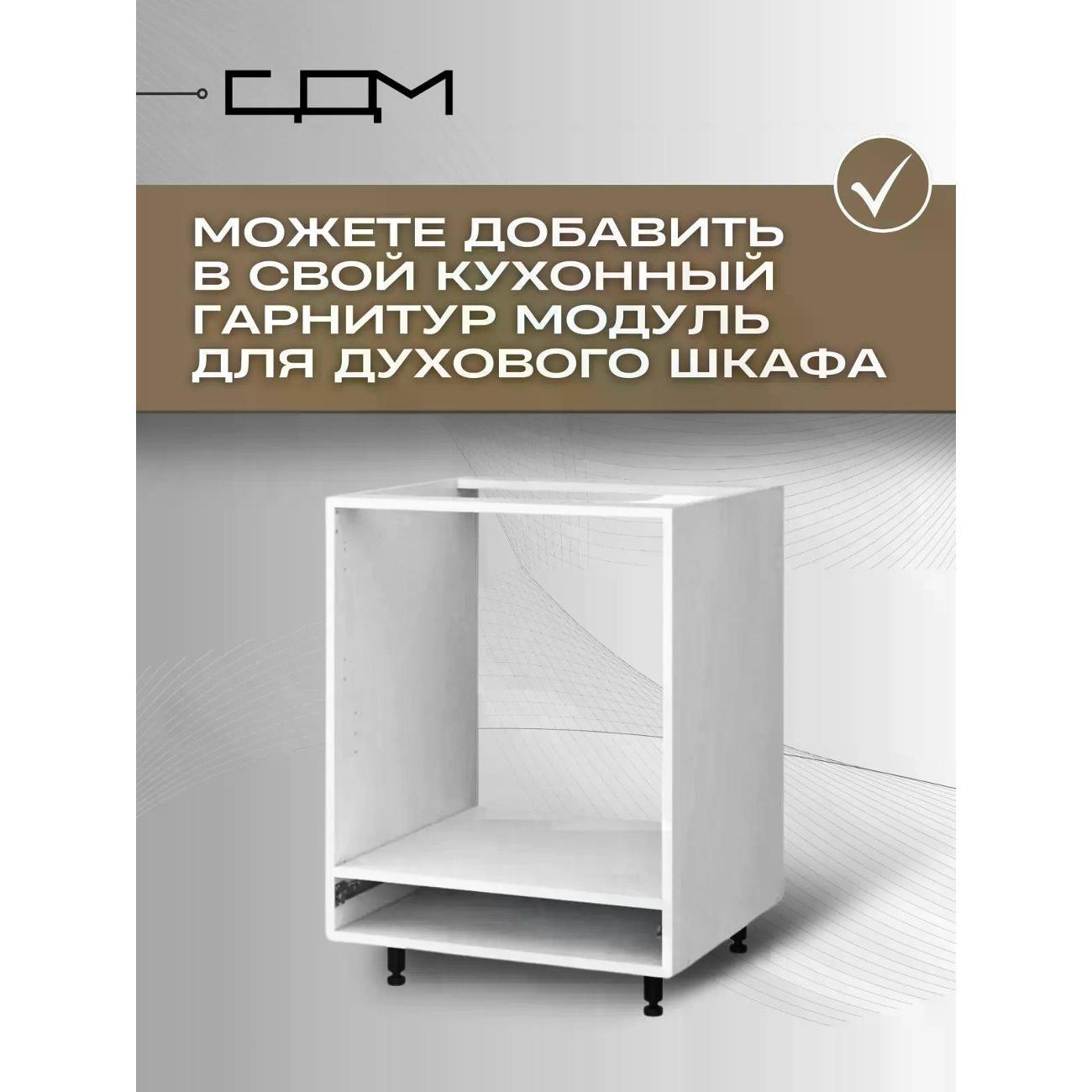 Кухня модульная нет бренда Агава