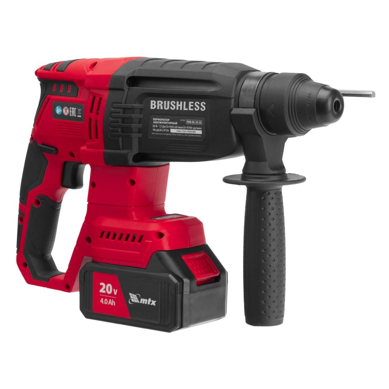 Перфоратор MTX RHB-BL-20-26