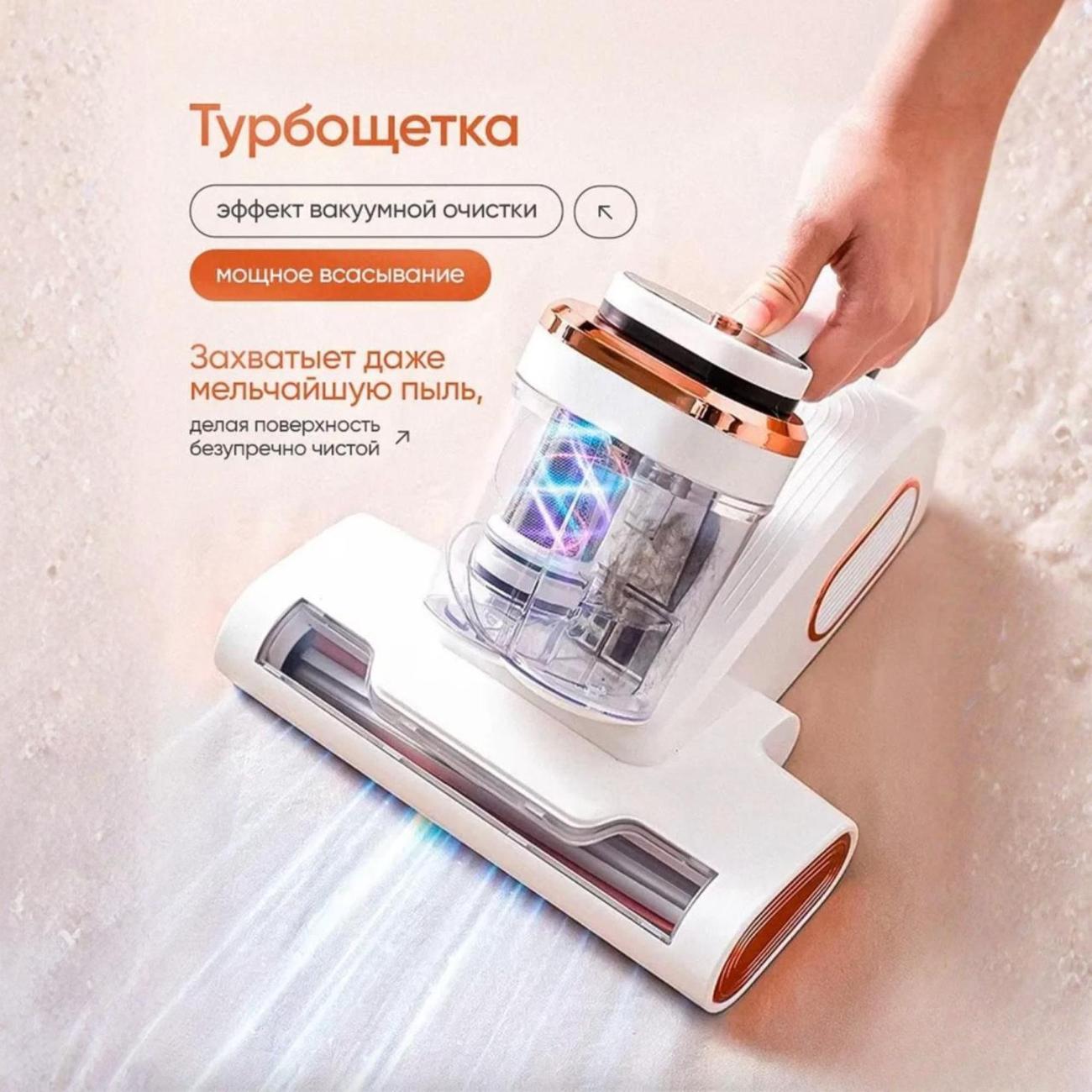 Пылесос вертикальный DELGADOJ&N Пылесос для матрасов с УФ-лампой от пылевых клещей