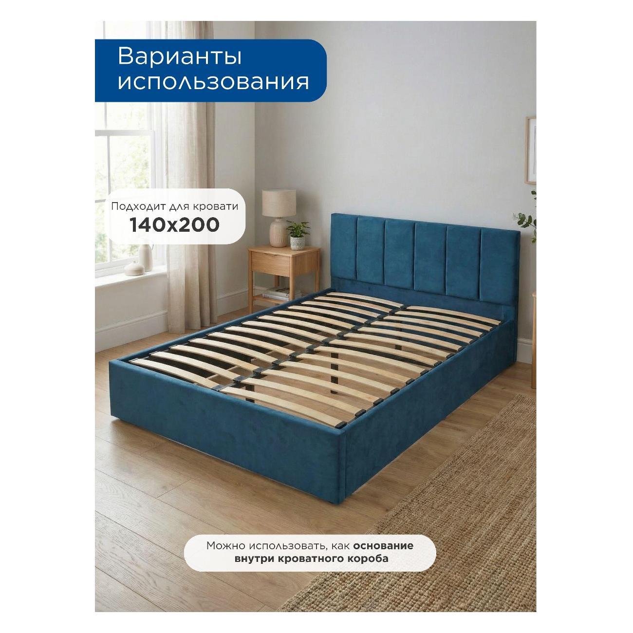 Кровать Welcome ЛОФТ каркас