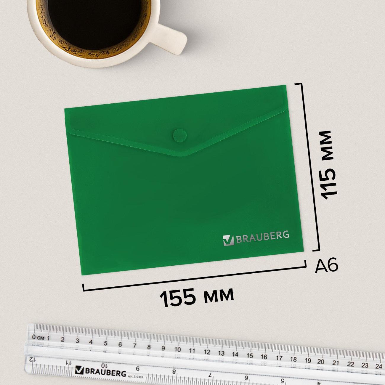 Папка Brauberg Папка-конверт с кноп BRG А6 6шт, ассорти