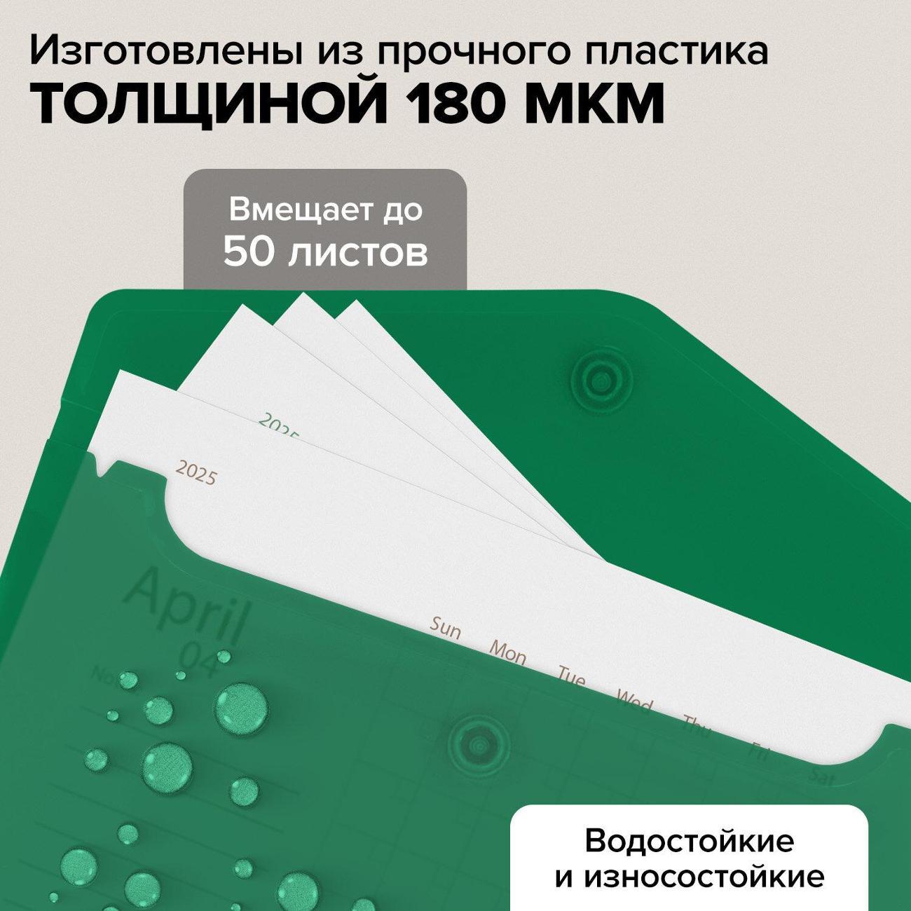 Папка Brauberg Папка-конверт с кноп BRG А6 6шт, ассорти