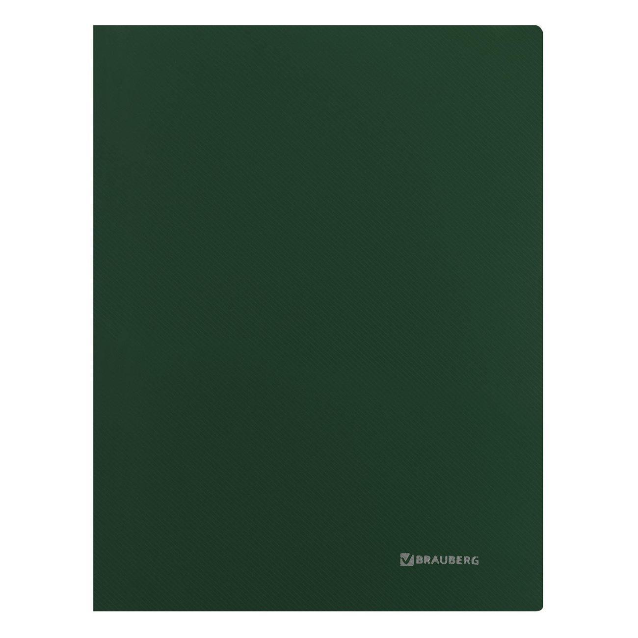 Папка Brauberg Папка-мет.скоросш BRAUBERG Диагональ зелен до 100
