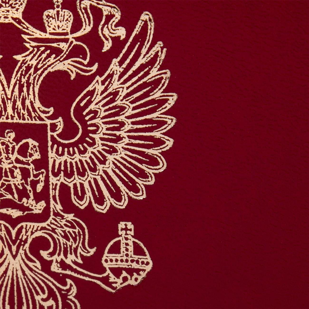 Папка Staff Папка адресная "Герб России", А4, АП4-01-011