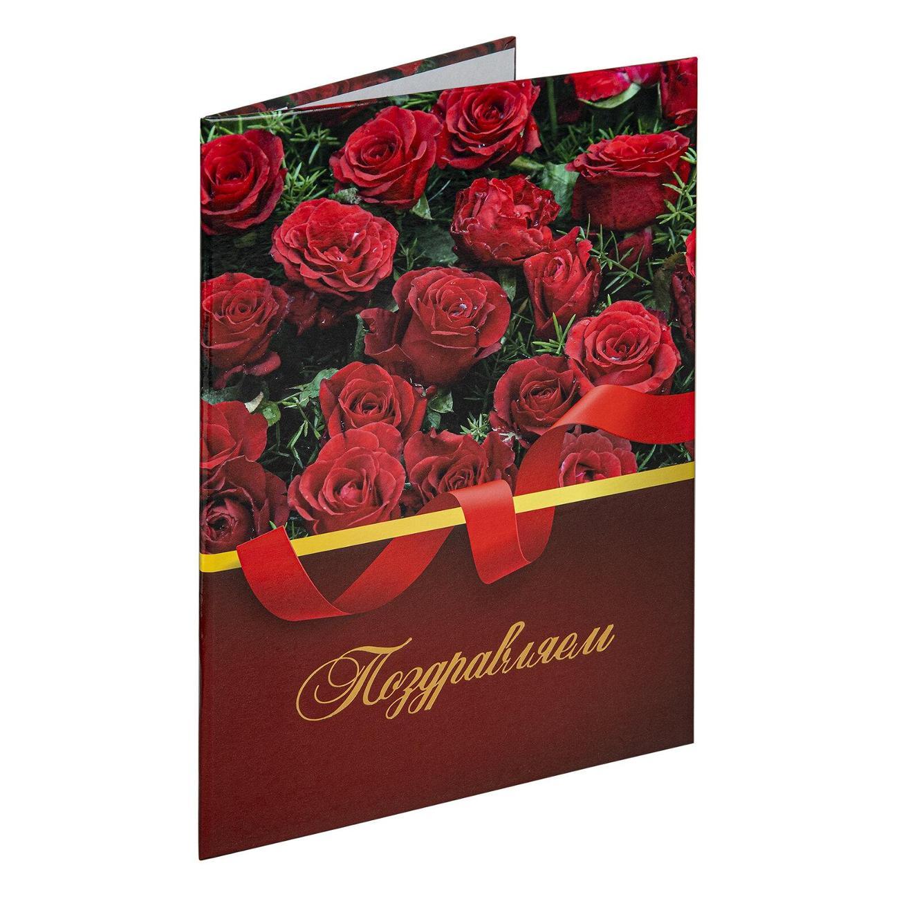 Папка Staff Папка адресная ламинир ПОЗДРАВЛЯЕМ! А4, мужская