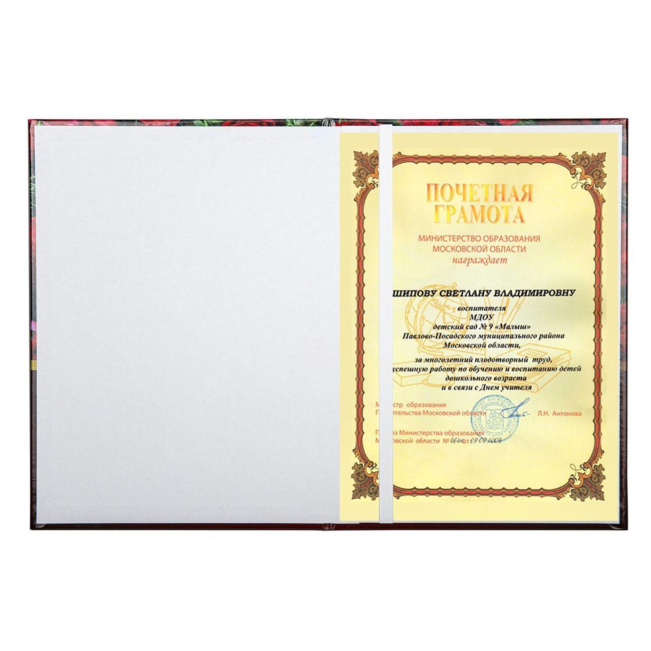 Папка Staff Папка адресная ламинир ПОЗДРАВЛЯЕМ! А4, мужская