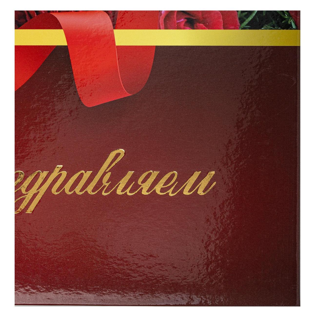 Папка Staff Папка адресная ламинир ПОЗДРАВЛЯЕМ! А4, мужская