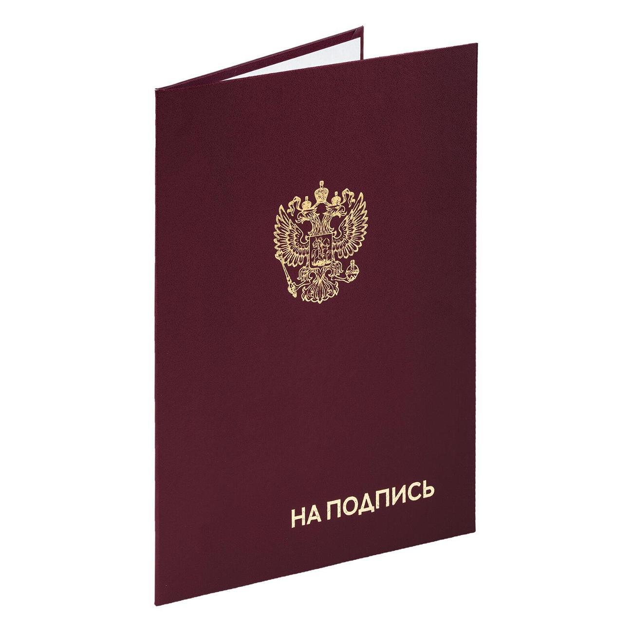 Папка Staff Папка адресная бумвинил Герб+на подпись А4, бордо