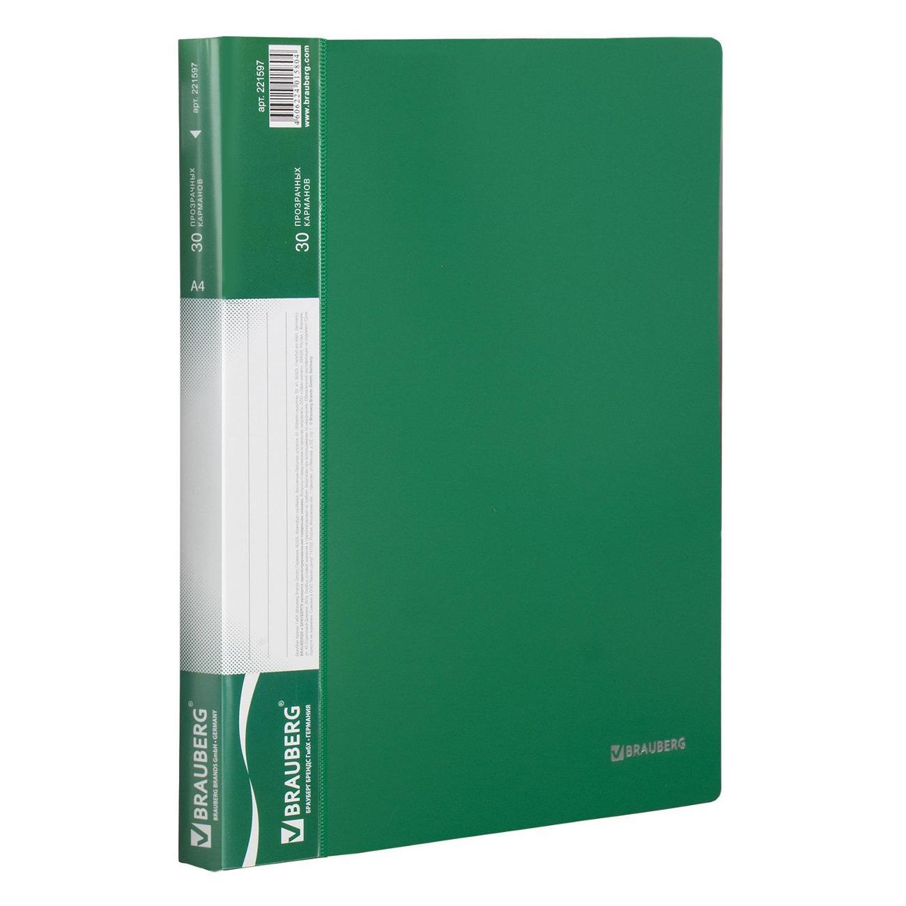 Папка Brauberg Папка 30 вкл. BRAUBERG Стандарт зел, 0,6мм