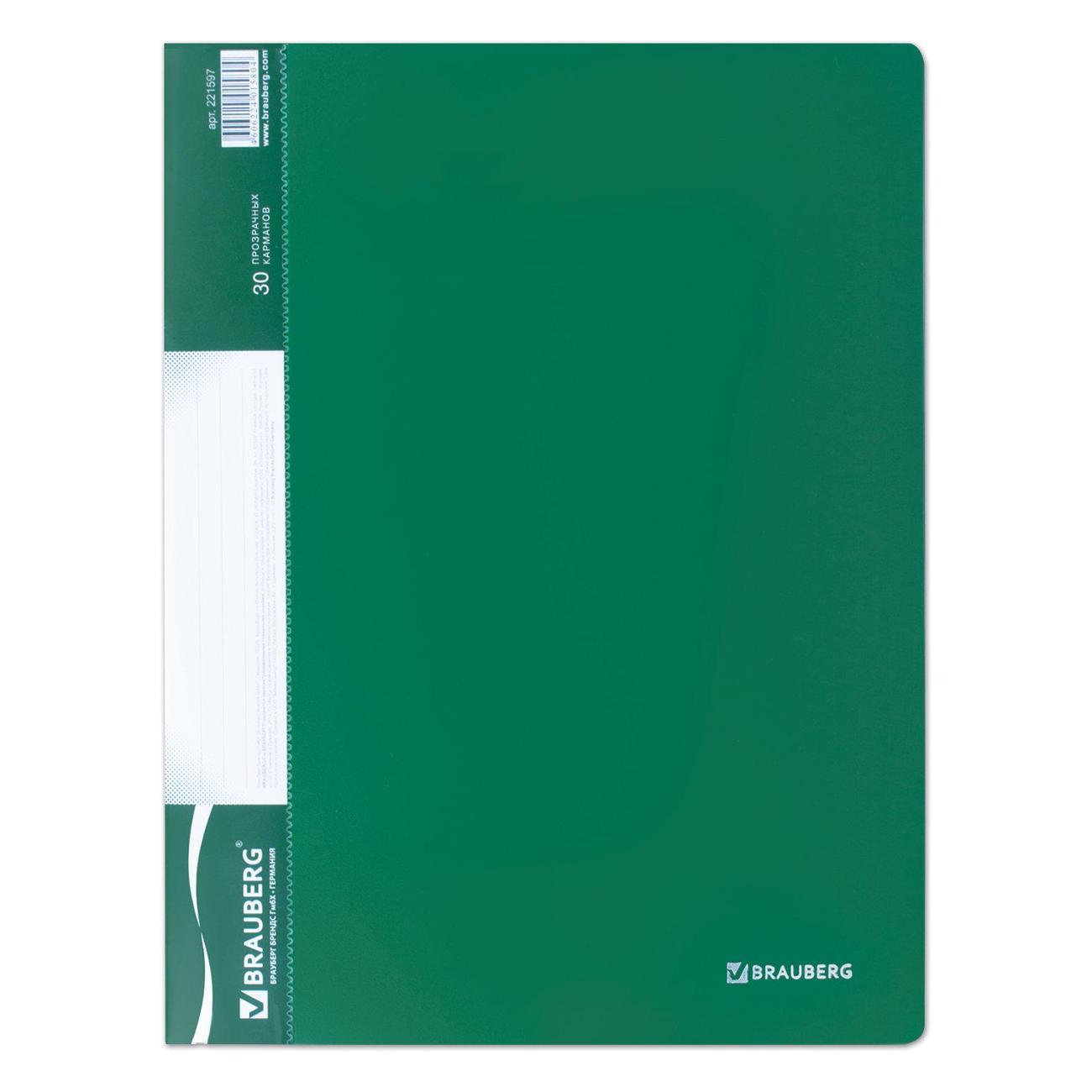 Папка Brauberg Папка 30 вкл. BRAUBERG Стандарт зел, 0,6мм