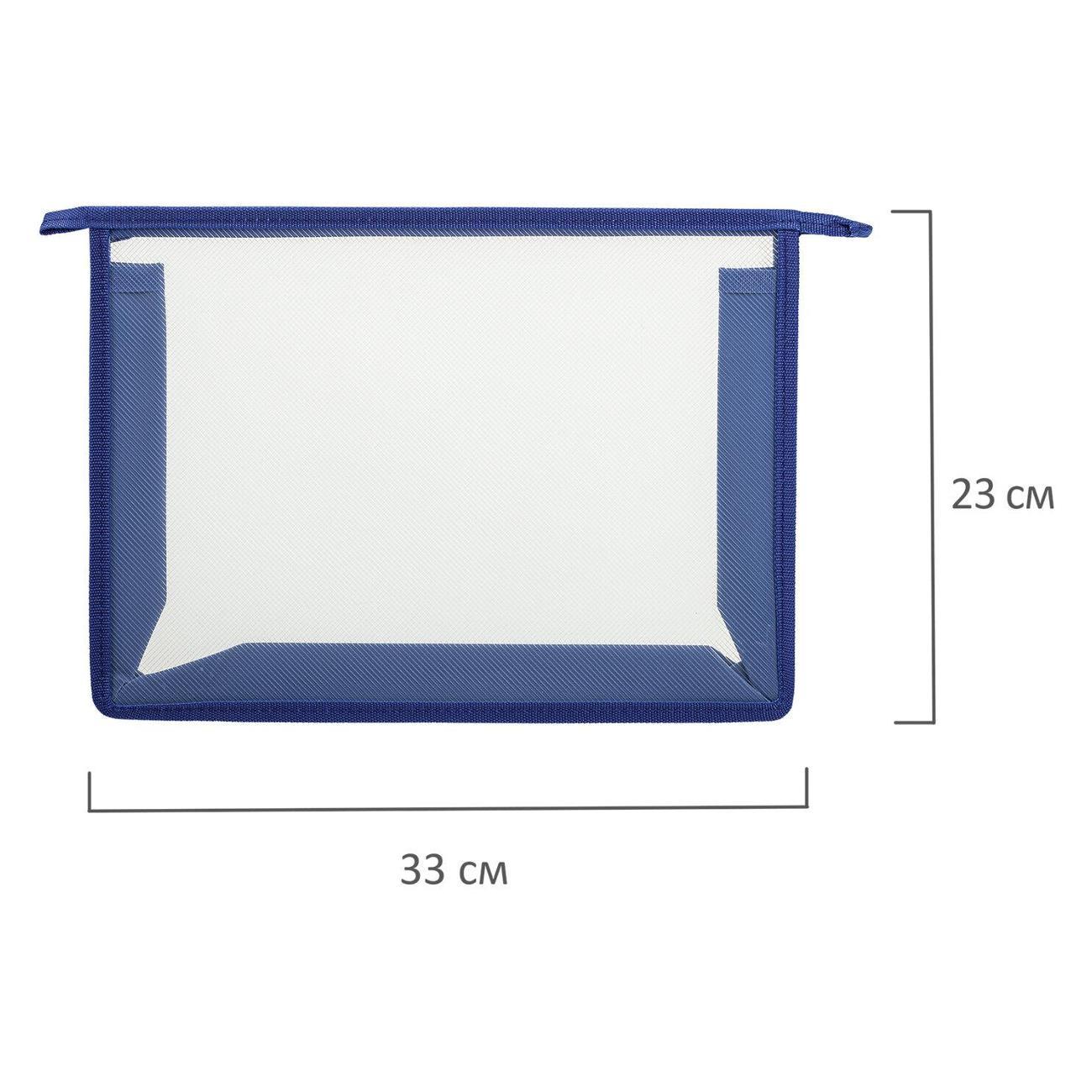 Папка Пифагор Папка д/тетрадей ПИФАГОР А4 молния сверху Синяя