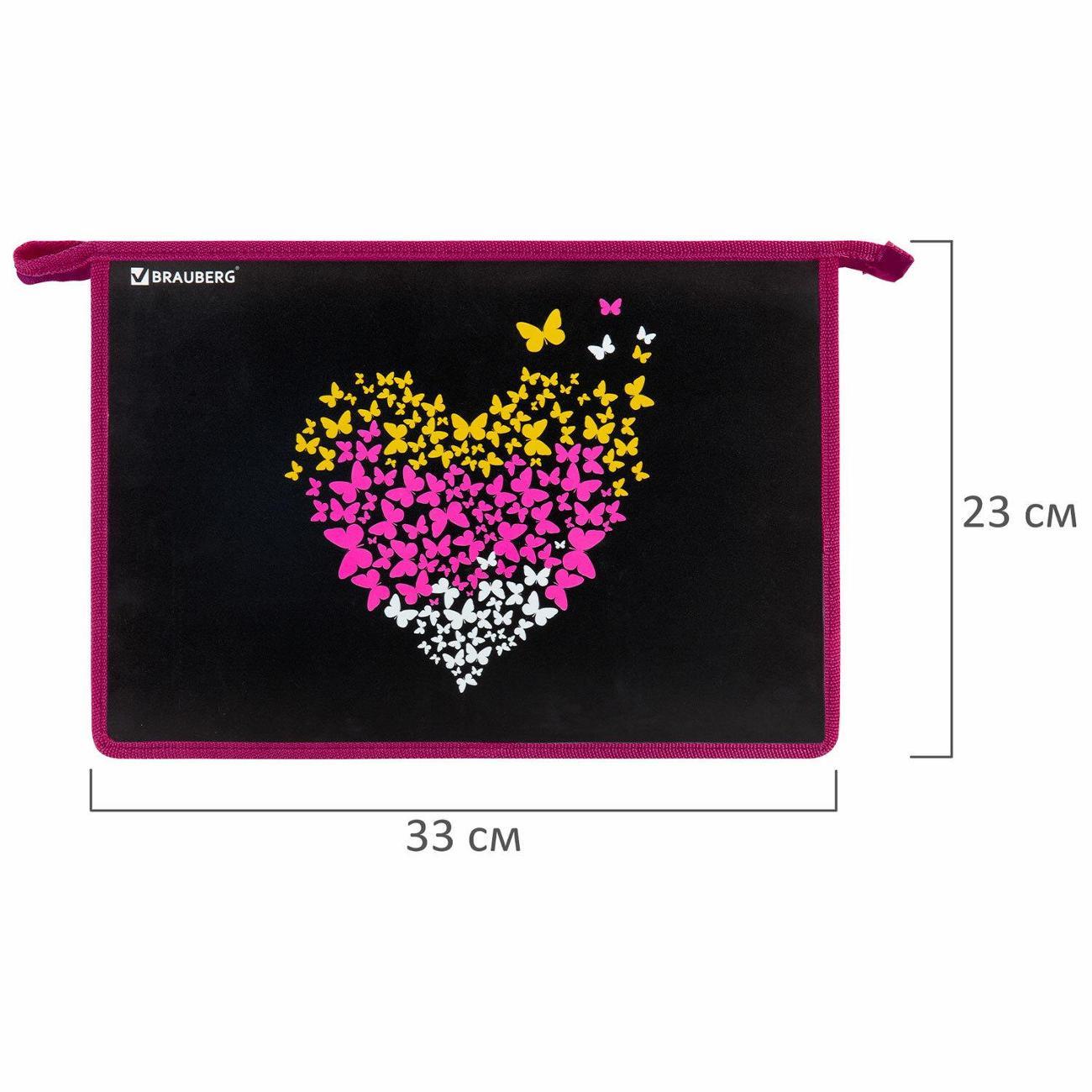 Папка Brauberg Папка для труда BRAUBERG A4 органайзер Сердце