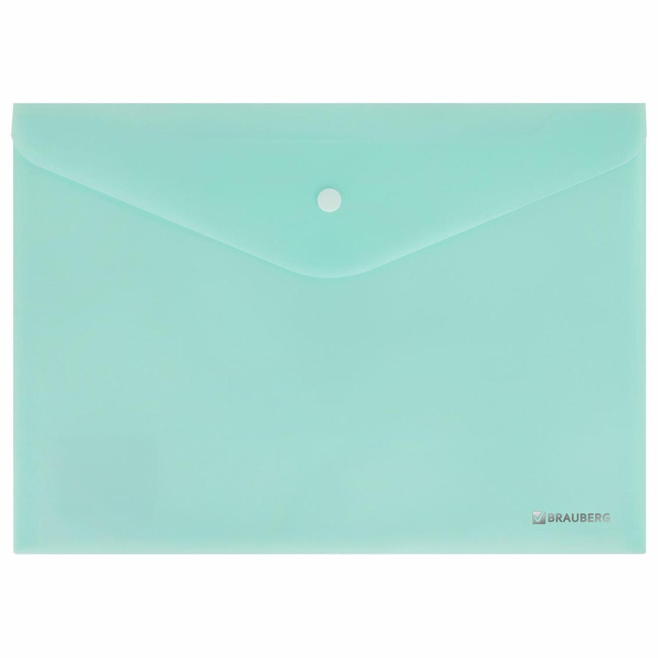 Папка Brauberg Папка-конверт с кноп BRG MACAROON А4 5шт, ассорти