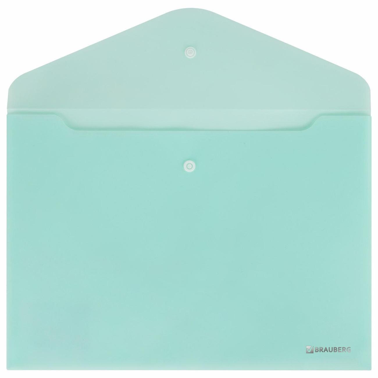 Папка Brauberg Папка-конверт с кноп BRG MACAROON А4 5шт, ассорти