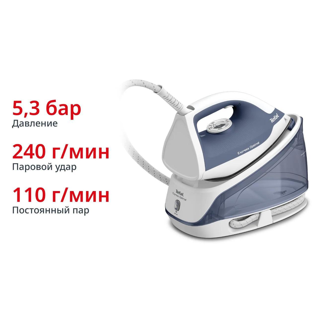 Парогенератор Tefal Парогенератор Tefal Express Optimal SV4110E0