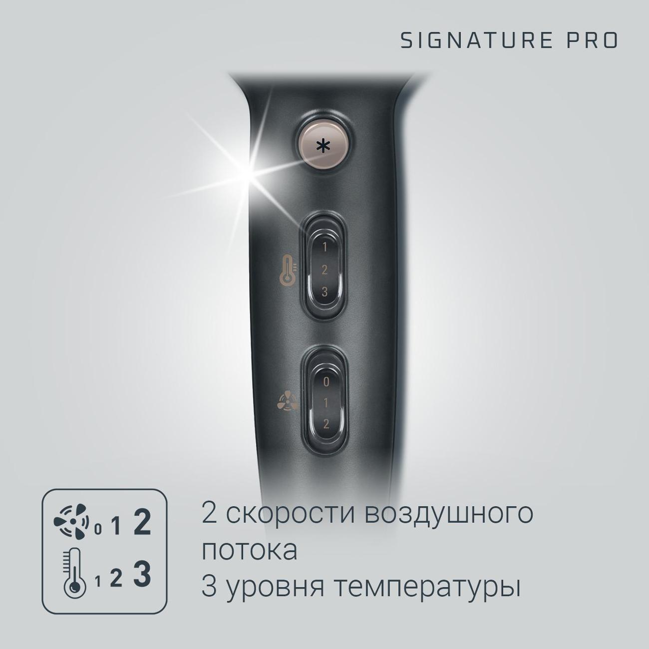 Фен Rowenta Фен Rowenta Signature Pro CV7827F0 черный