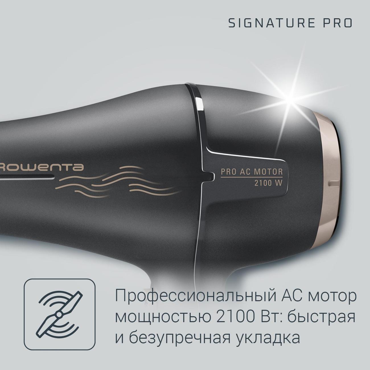 Фен Rowenta Фен Rowenta Signature Pro CV7827F0 черный