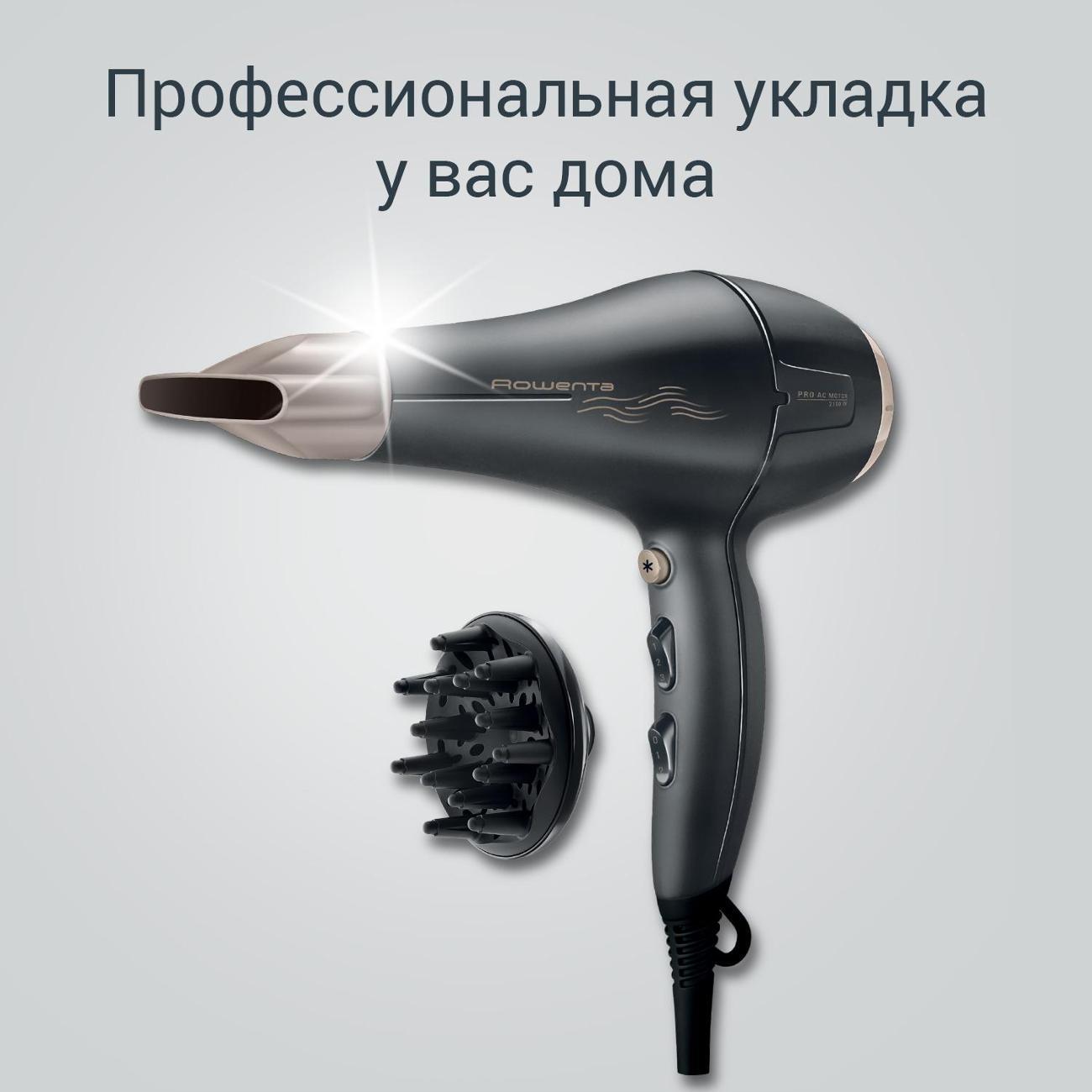 Фен Rowenta Фен Rowenta Signature Pro CV7827F0 черный