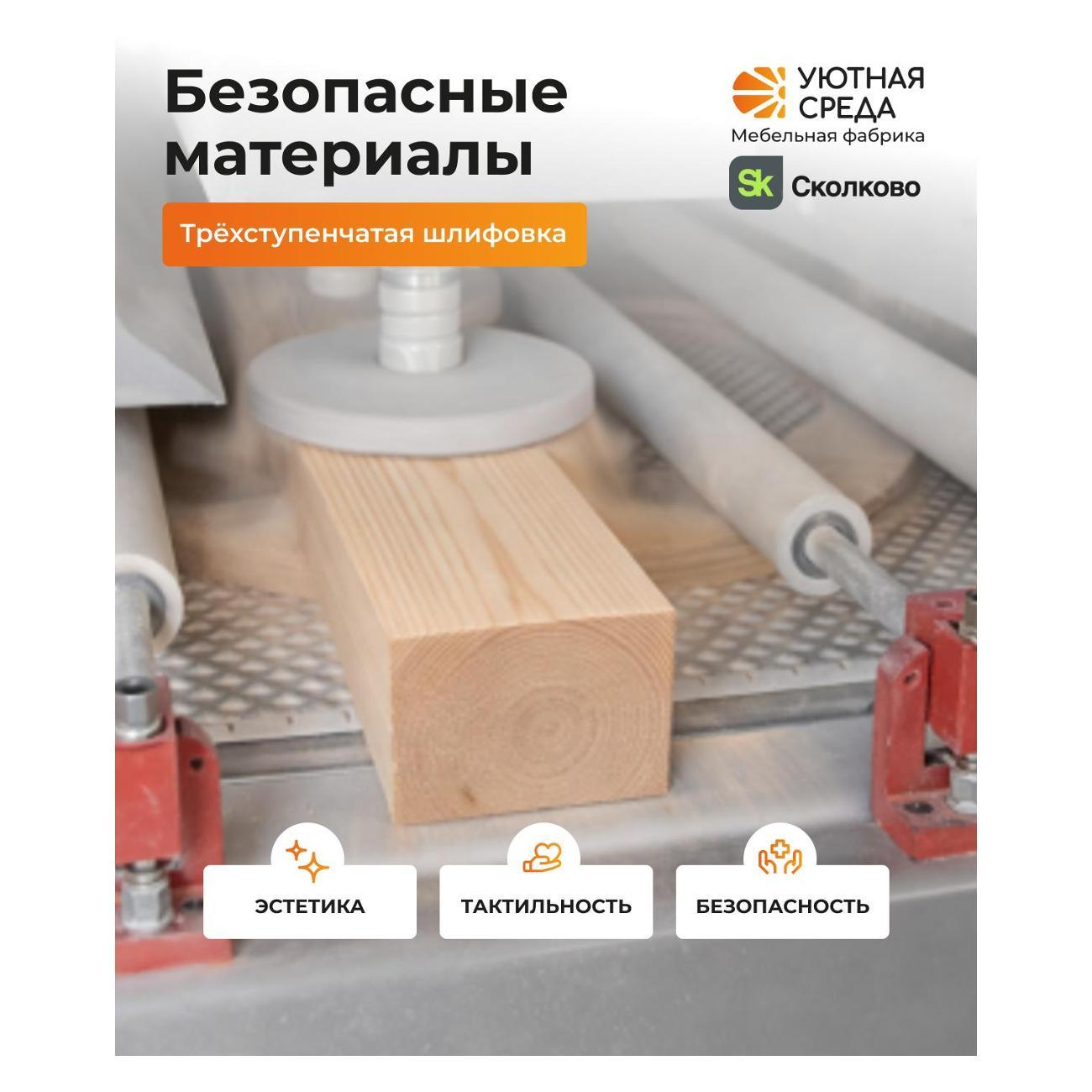 Стол обеденный Уютная среда СТОЛ600