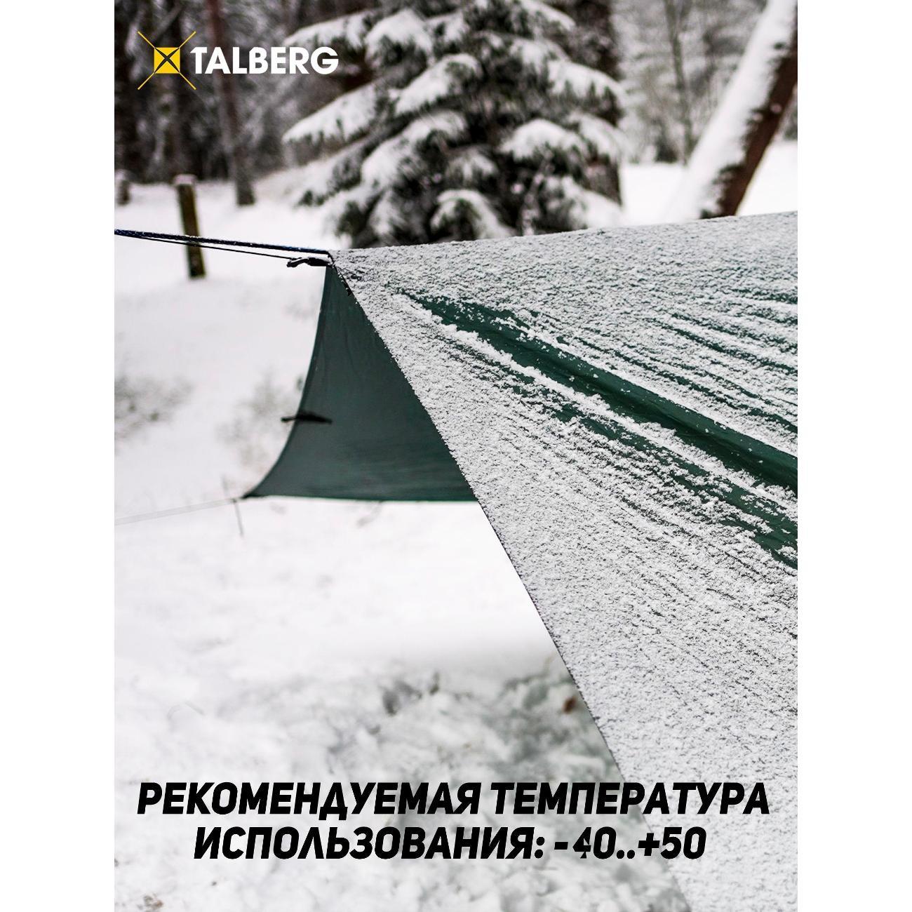 Тент для путешествий Talberg TLT-035/- зеленый