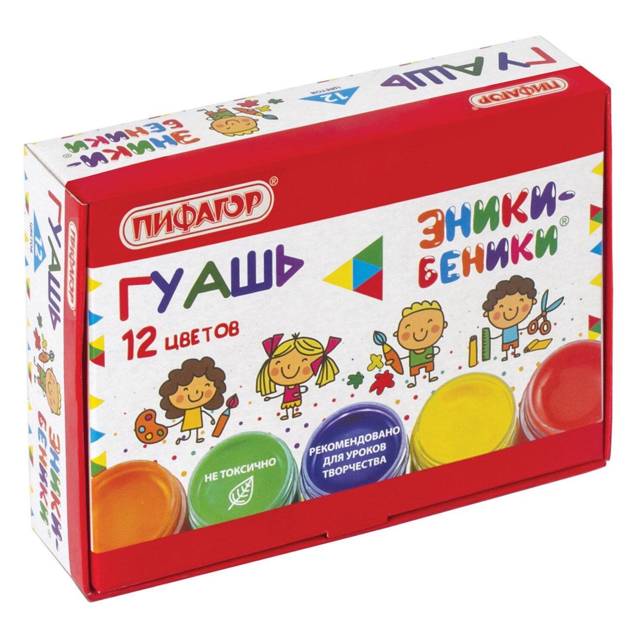 Краска художественная Пифагор Гуашь ПИФАГОР ЭНИКИ-БЕНИКИ 12цв по 10мл