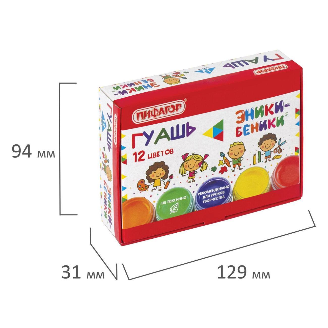 Краска художественная Пифагор Гуашь ПИФАГОР ЭНИКИ-БЕНИКИ 12цв по 10мл
