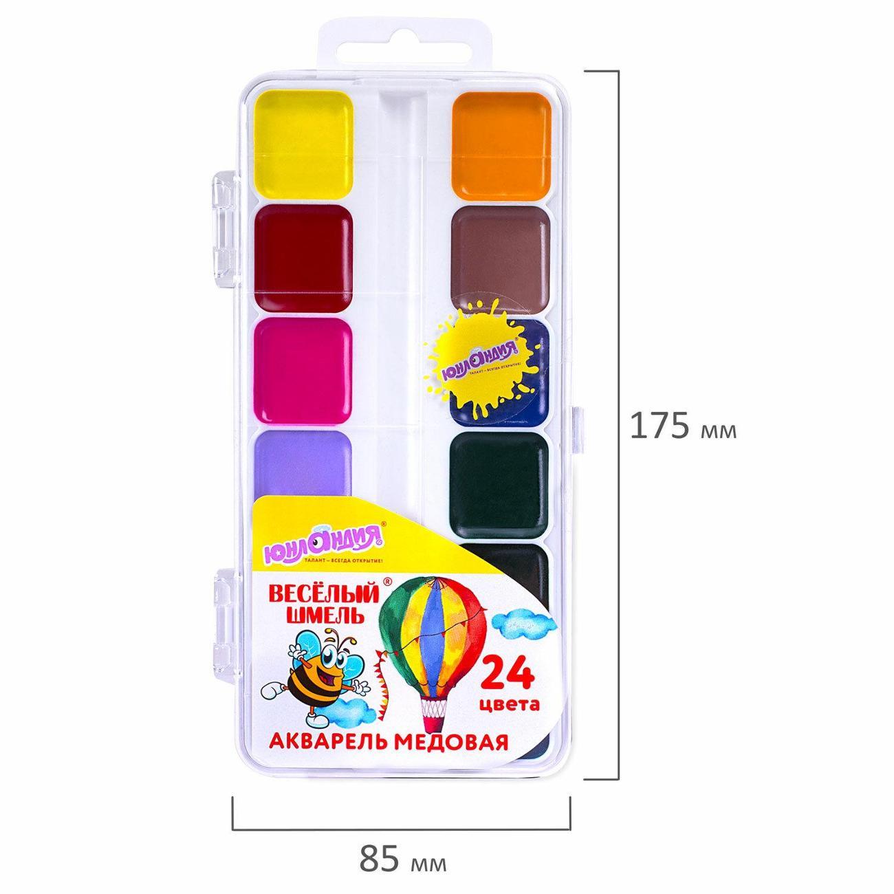 Краска художественная Юнландия Акварель медовая ЮНЛАНДИЯ Веселый шмель NEW 24цв