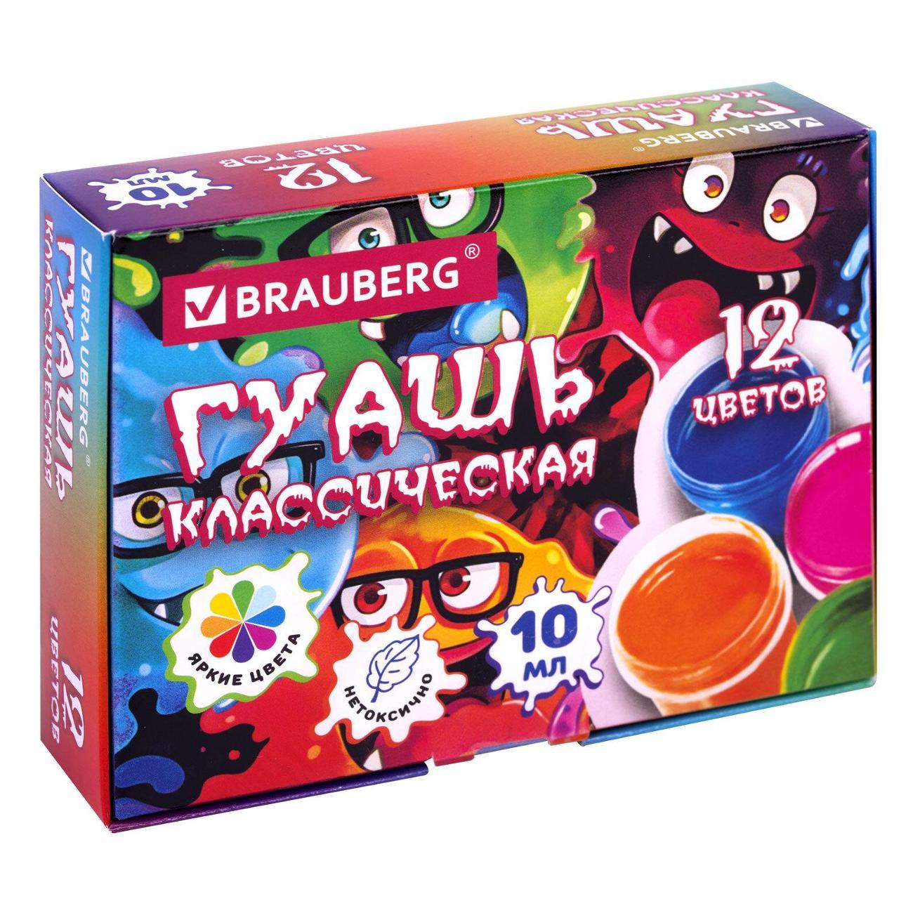 Краска художественная Brauberg Гуашь BRAUBERG МОНСТРИКИ 12цв по 10мл