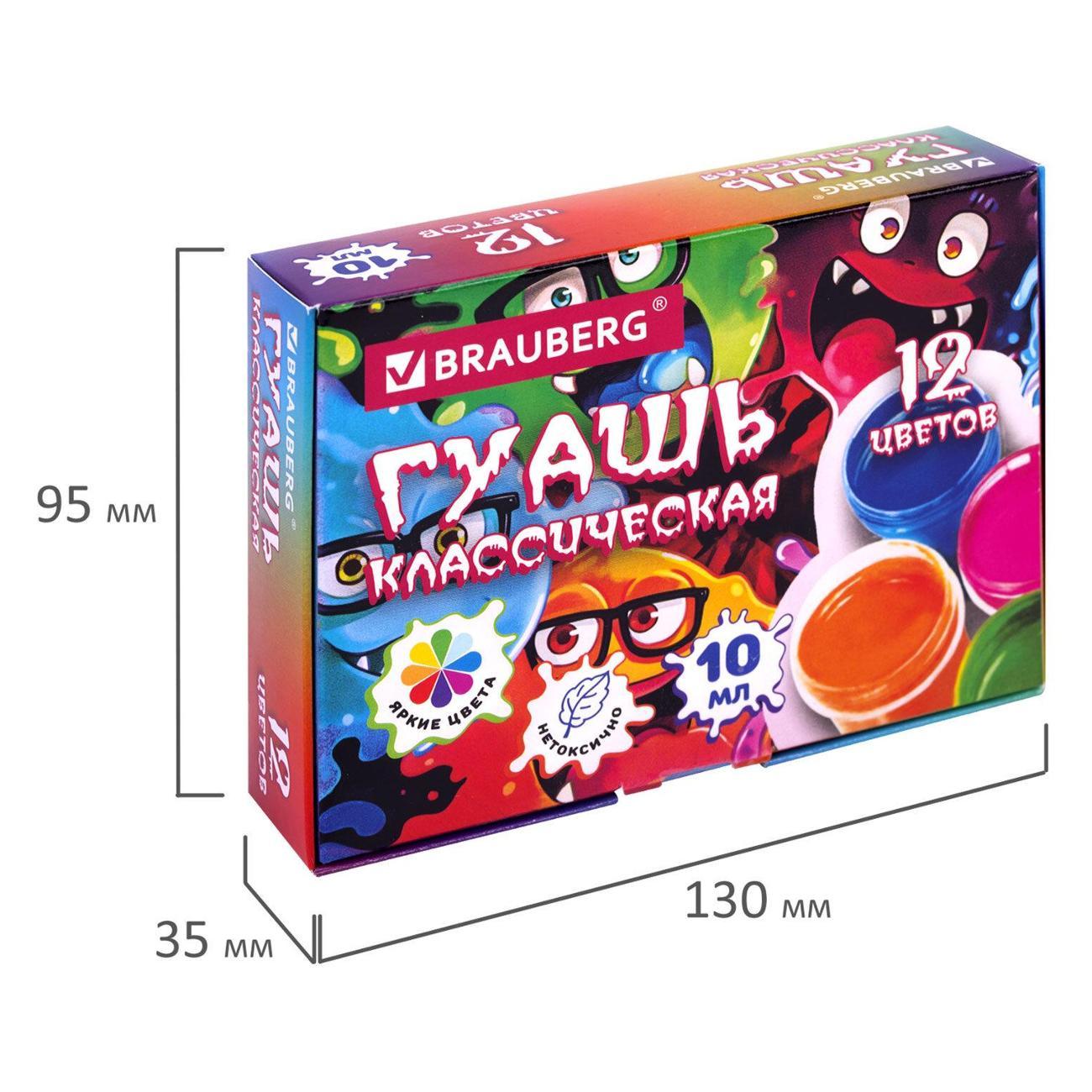Краска художественная Brauberg Гуашь BRAUBERG МОНСТРИКИ 12цв по 10мл