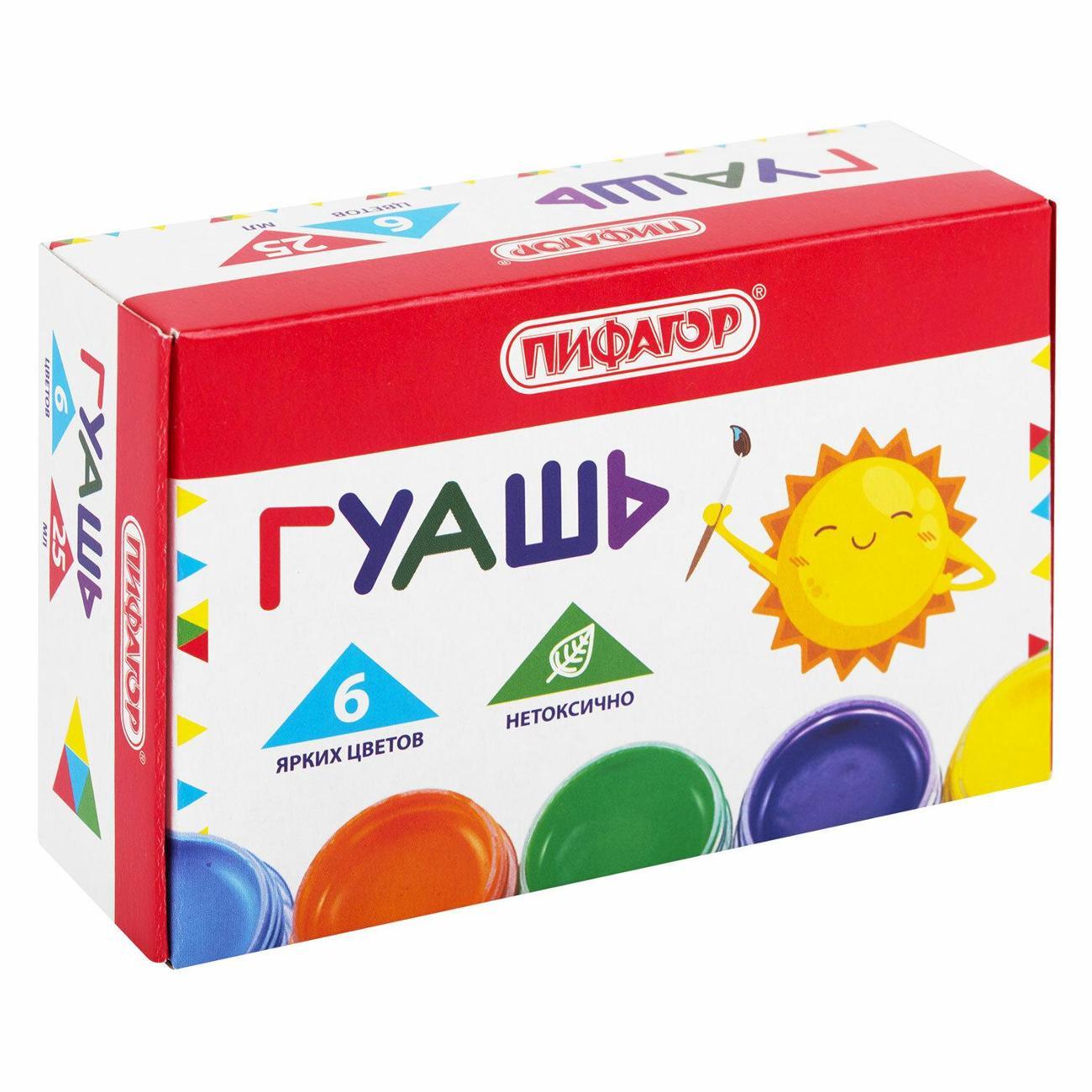 Краска художественная Пифагор Гуашь ПИФАГОР Солнышко 6цв по 25мл