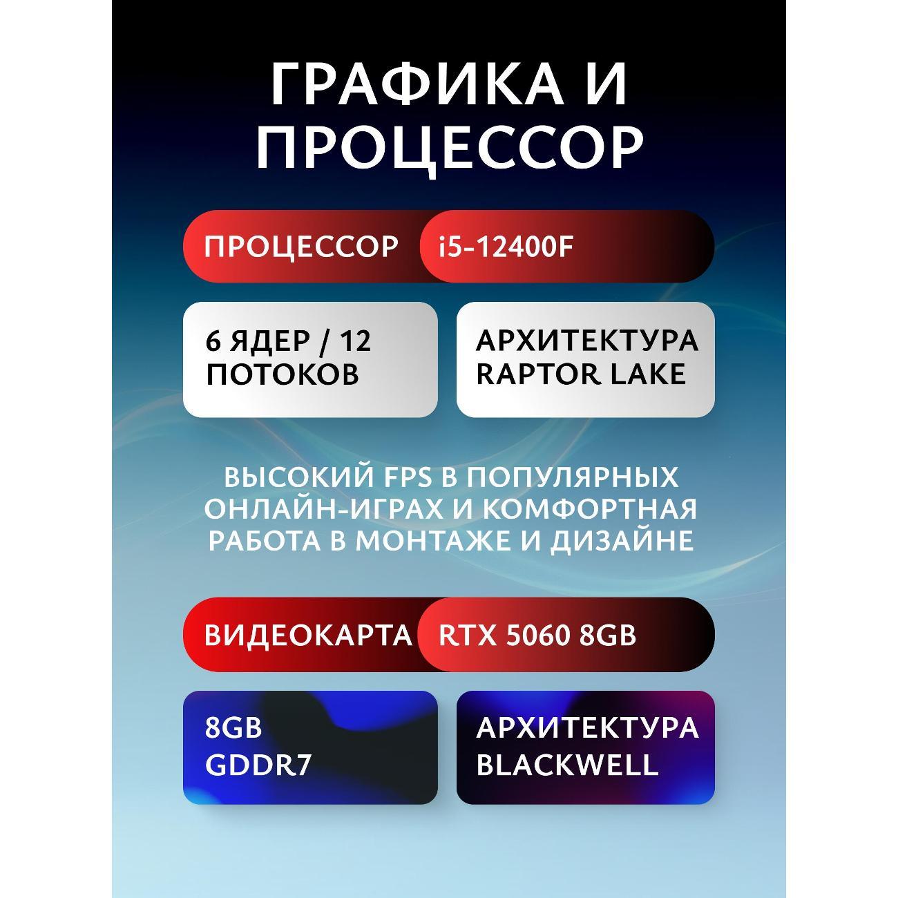 Системный блок Robotcomp M-16 2.0 V3