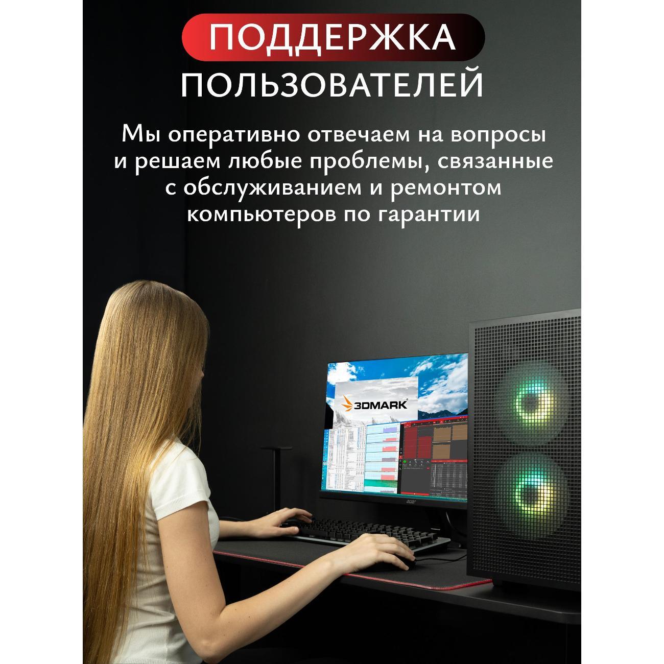 Системный блок Robotcomp M-16 2.0 V3