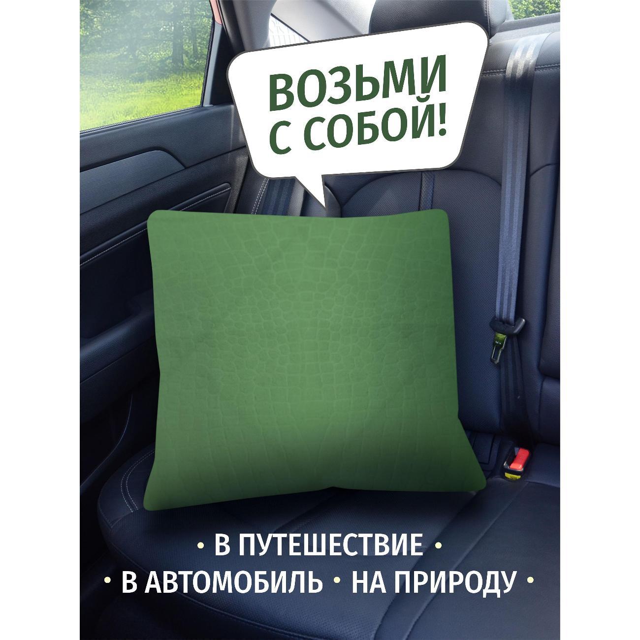 Плед OLTEX Плед-подушка-палантин 3 в 1