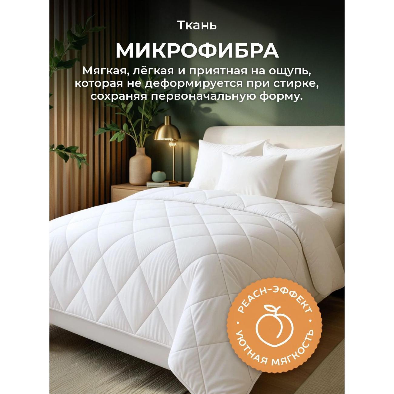 Одеяло OLTEX Одеяло 1.5 спальное OLTEX