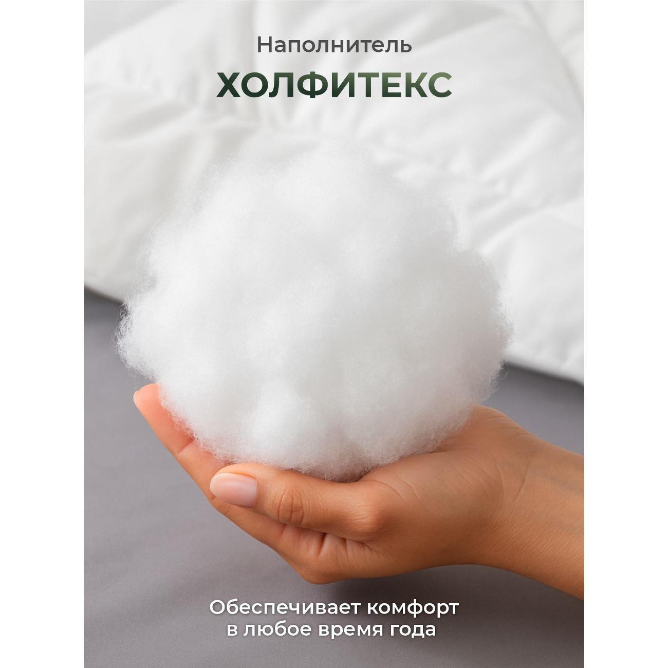 Одеяло OLTEX Одеяло 1.5 150х200 OLTEX